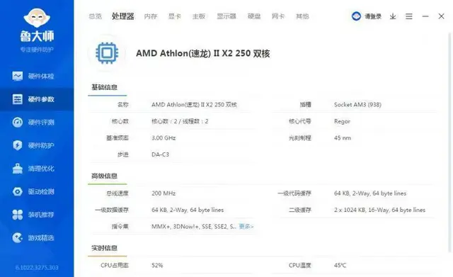公司50多台很新双核4G内存120G固态硬盘台式电 - 图片 9