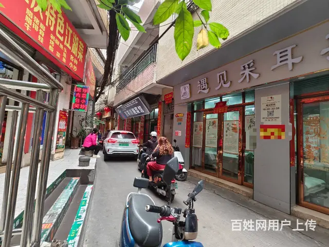（51旺铺推荐）秀英区书场村60平采耳美容馆低价转让 - 图片 10