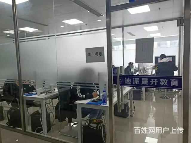 沈阳pr电脑软件剪辑培训 抖音快手小视频制作 - 图片 7