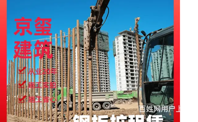 沈阳东陵/浑南信誉度高的打桩机租赁公司 - 图片 2