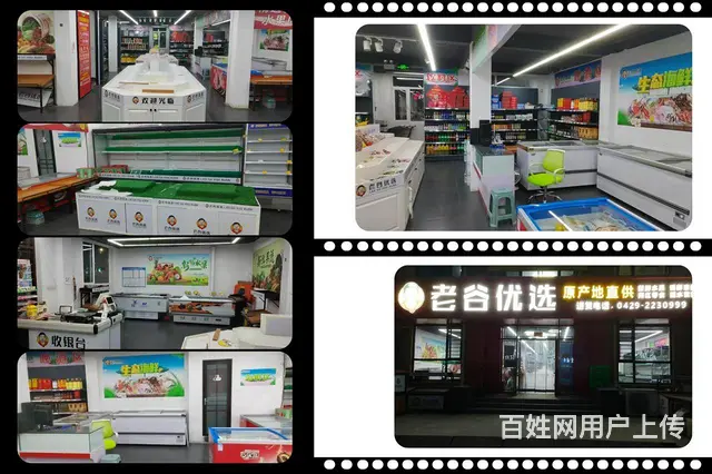 出租出兑 - 图片