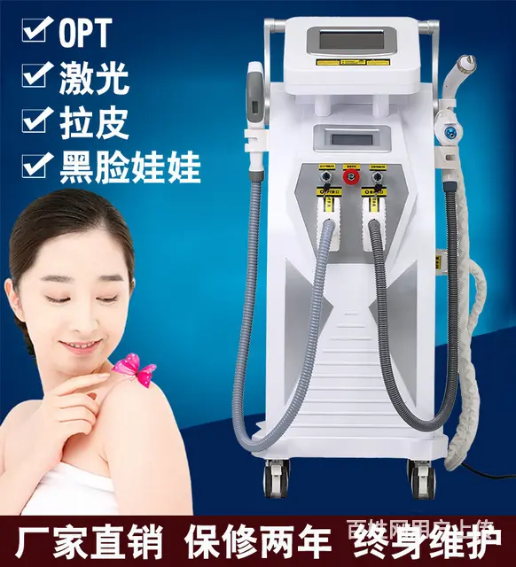 商丘维修808半导体脱毛仪器手柄漏水 - 图片 1
