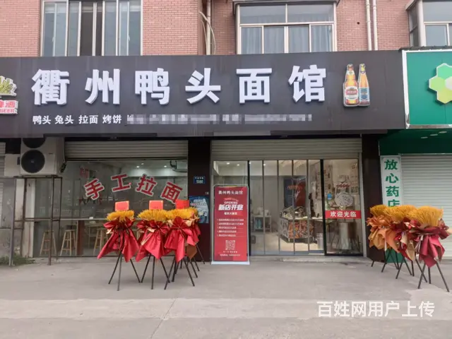 （易转推荐）金东经营中人流量大生意好特色面馆转让 - 图片 1