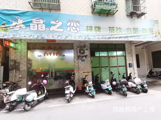 （51旺铺推荐）博雅路80平水吧转让 - 图片 1