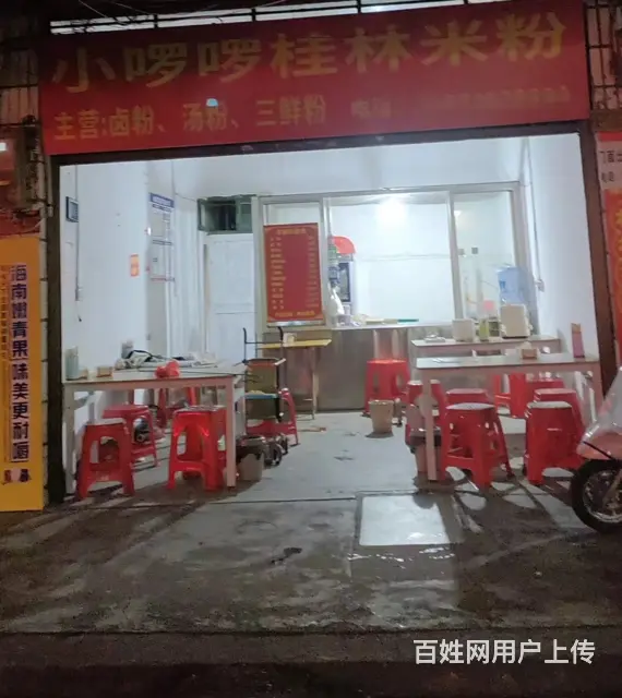 临街门面，位置优越，人流量大，生意好做 - 图片 2