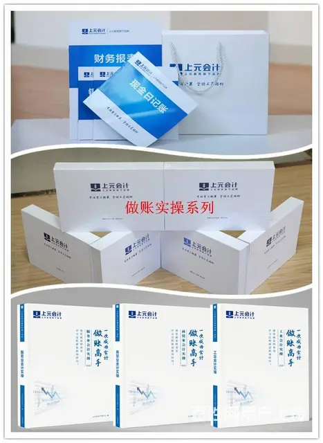 新北会计培训学费多少？常州会计做账难度大吗 - 图片 3