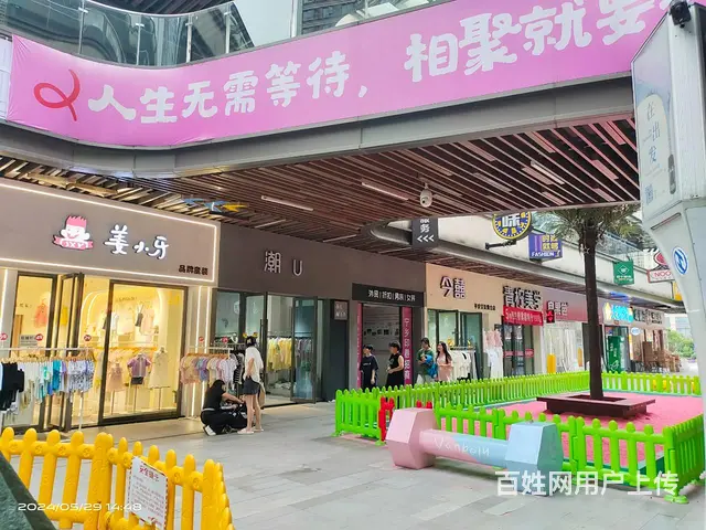 （老板本人）两个大型儿童游乐场围绕商场出入口童装店优价转让 - 图片 6