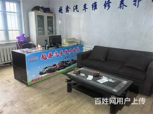 丰满区南山街15年汽修厂出兑 - 图片 4