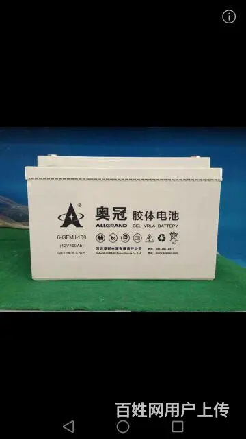 绥化望奎青冈明水太阳能发电设备批发维修安装 - 图片 3