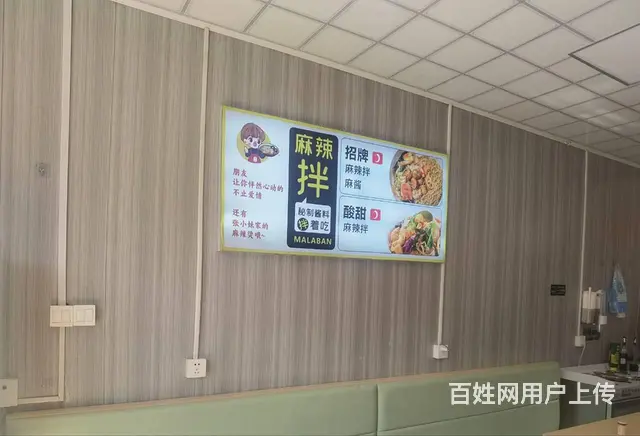 淘铺铺推荐  昆山市巴城镇麻辣烫转让 - 图片 7