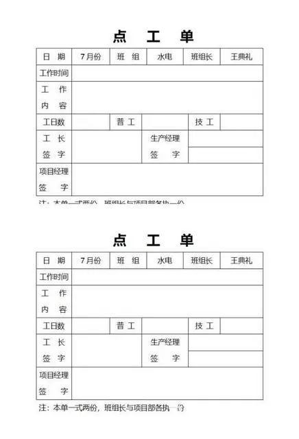⭕室内效果图酷家乐制定3d设计培训CAD制图 - 图片 2