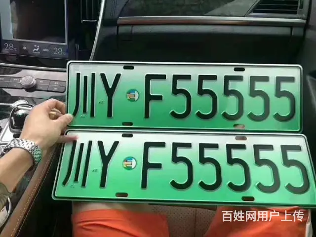 丽水蓝牌绿牌靓号代办 - 图片 7