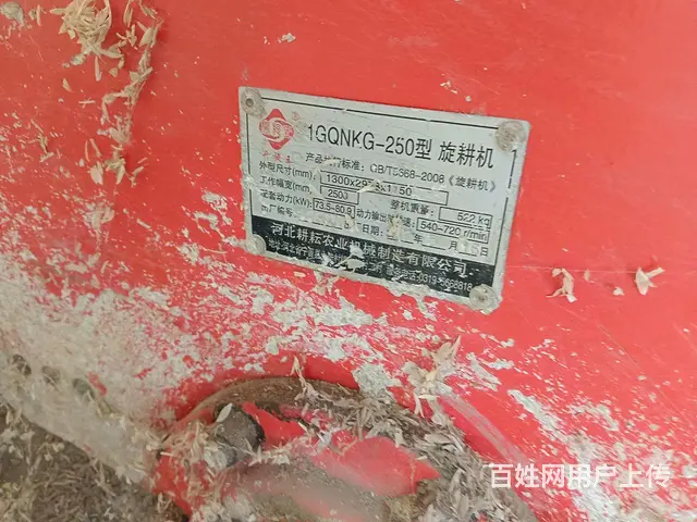 农具出售能看上的来 - 图片 4