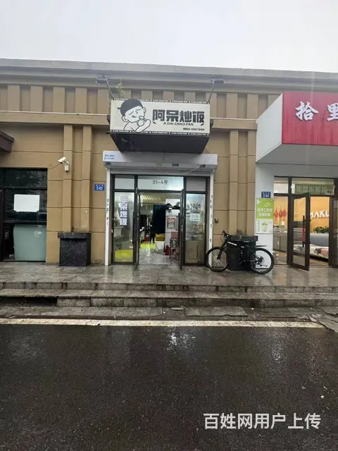 【搞定了！】南岗 征仪路鲁商凤凰城快餐店出兑 餐饮店转让 - 图片 1