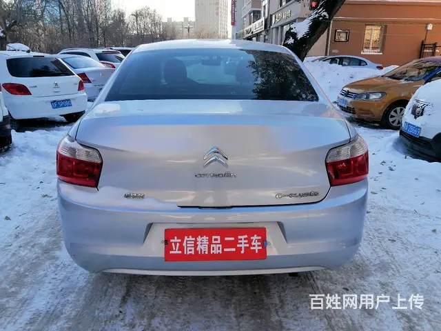 【搞定了！】雪铁龙 爱丽舍 2015款 全新爱丽舍 1.6 - 图片 5