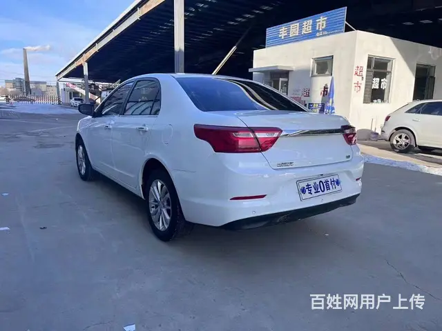 吉利 远景 2020款 1.5 无级 亚运版 - 图片 6