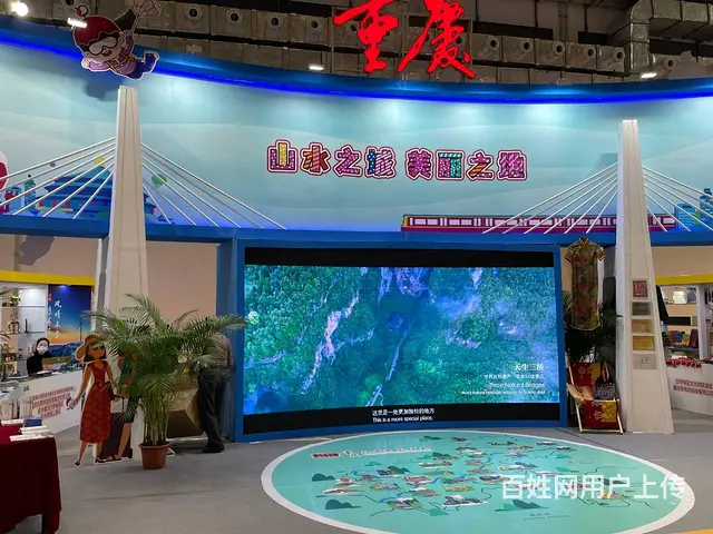 海南专业会议会展设备租赁 投影 液晶电视 LED屏 - 图片 6