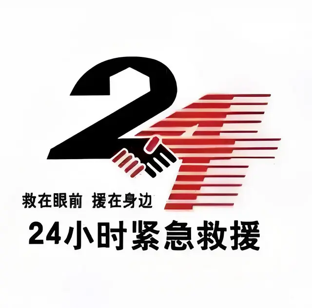 上门搭电！换电池！汽车电瓶更换，免费上门安装，24小时搭电救 - 图片 4