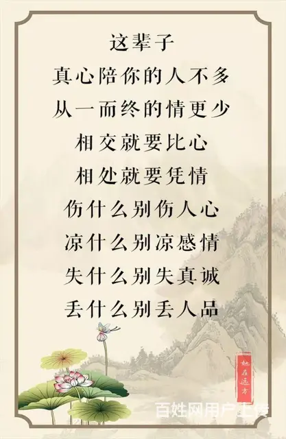 等候有缘人 - 图片 3