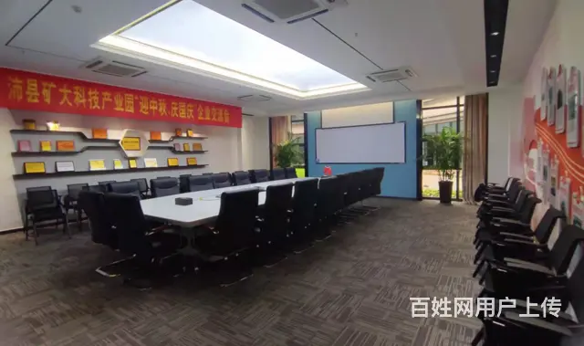 沛县矿大科技园  招租 优惠多多 部分减免租金 大学生创业 - 图片 8