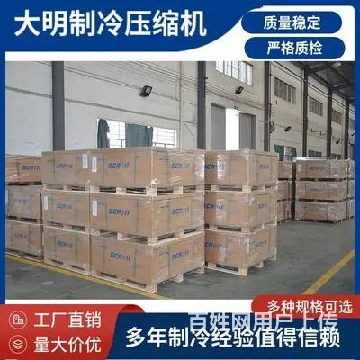 冷库设备制冷DMZL半封闭活塞压缩机3匹2YD-3.2 - 图片 3