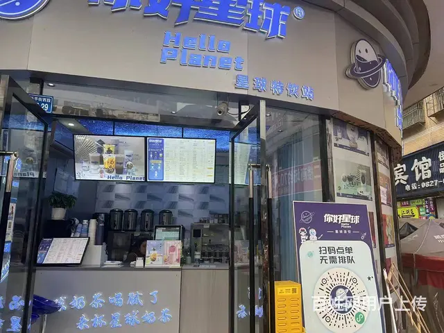 平昌县新平街20平奶茶店转让 - 图片 1