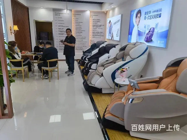 奥佳华按摩椅旗舰店 - 图片 7