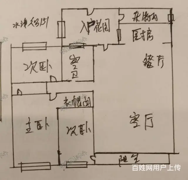 吉大 水湾六号 精装 干净舒适漂亮 景观好 看港珠澳大桥 - 图片 11