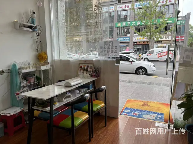 精选）不愁生意美容院股东扯皮急转 - 图片 7