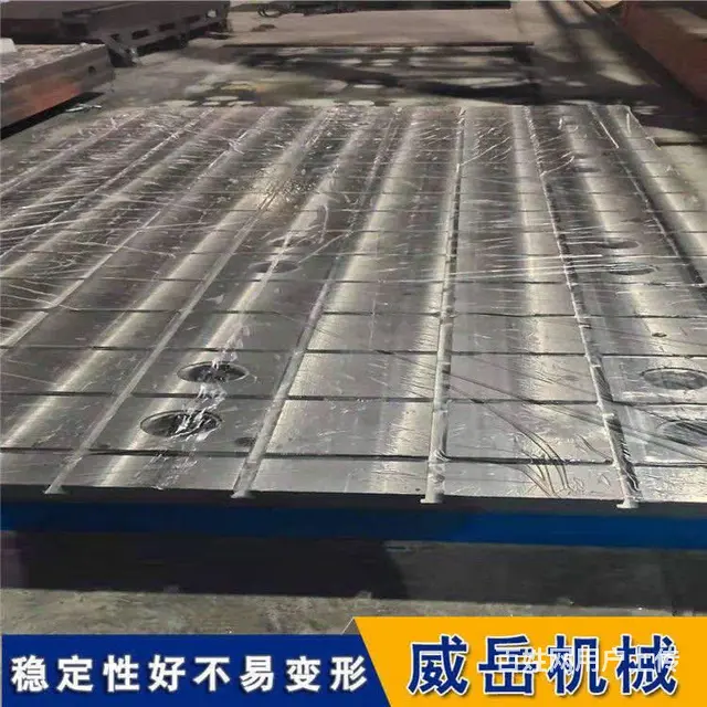 铸铁平板加工过程中对金属模铸造毛坯及成品的要求 - 图片