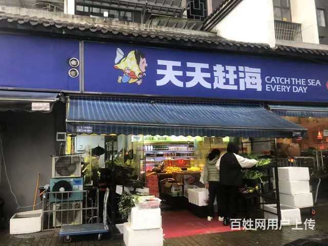 个人）商圈急转运达中央广场生鲜水果店优价转让编号1057 - 图片 1