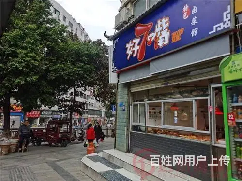 （达州铺源网）南外三里坪天桥旁8㎡卤菜店转让（另带卤房） - 图片 3