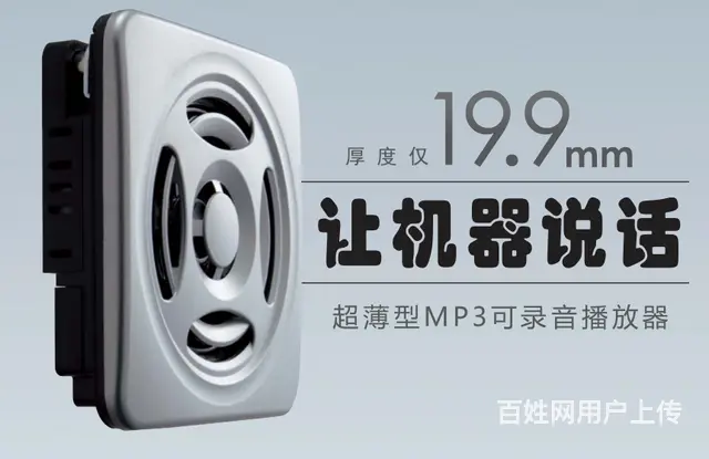 PATLITE(派特莱）扬声器BD-24AA-K现货供应 - 图片 2