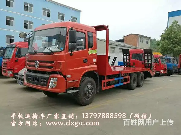 14吨平板车出售_平板运输车价格 - 图片 5