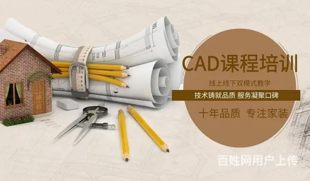 零基础学电脑文秘、仓库管理、人力资深师培训 - 图片 2