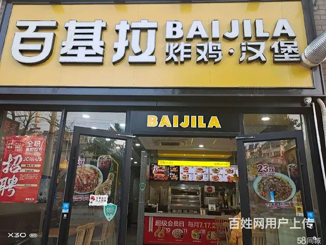 孩子上学没人照顾 - 图片 1