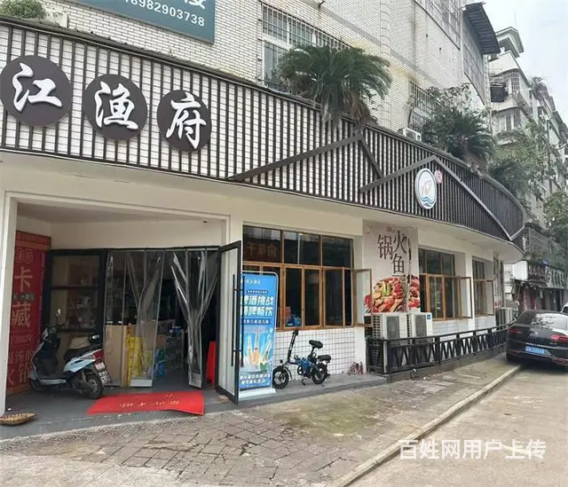 （同城搜铺网）车城大道260平火锅店转店 - 图片 1