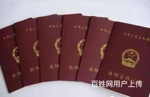 23年7月初教资报考开始啦，9月教师资格证笔试考试 - 图片 1
