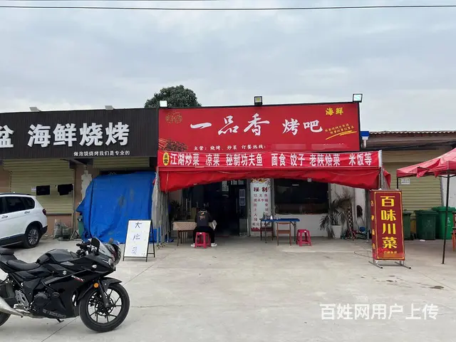 (同城乐铺推广）天工二路临街80平餐饮店转让，外摆区大好停车 - 图片 1