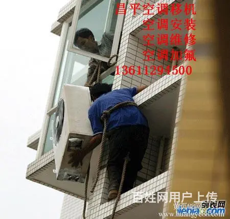 太师屯空调维修电话一条龙服务 - 图片 5