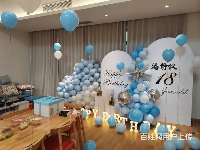 沈阳年会|店庆|元旦|活动|气球装饰布置 - 图片 7