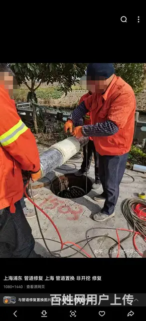 徐州青山泉抽化粪池柳泉管道清淤清洗 - 图片 1