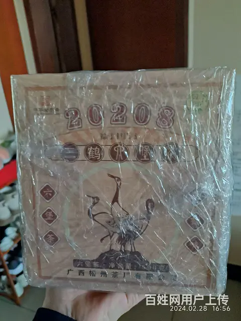 家里收藏的下关沱茶普洱茶 - 图片 1