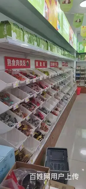 正安县尹珍南路53平休闲零食店转让 - 图片 3
