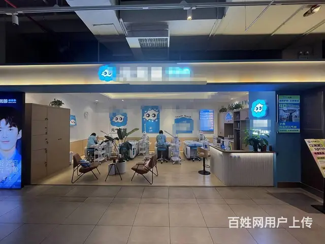 【搞定了！】S主城区红牌楼品牌连锁洗脸吧转让！（带质量卡金会 - 图片 3
