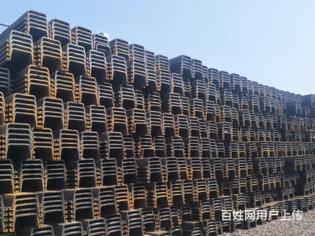 池州便宜的拉森桩报价表 - 图片 1