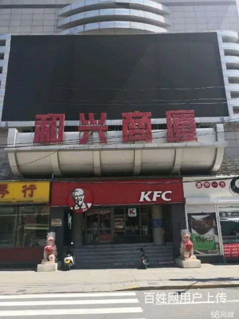 南岗和兴路与大直街和兴商厦写字楼出租出租 - 图片 1