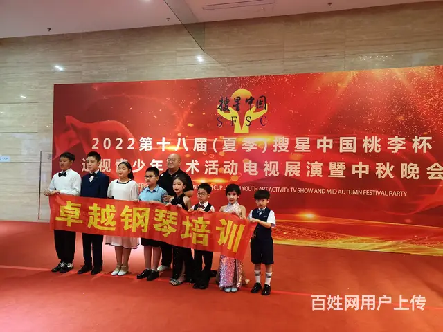 谈谈孩子们怎样学钢琴 - 图片 12