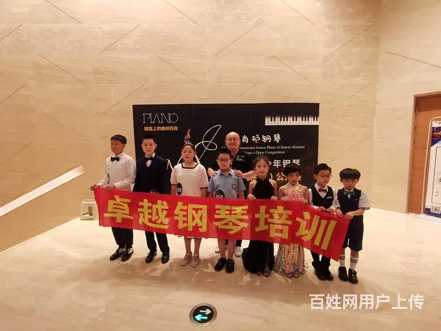 沈阳找专业钢琴老师哪里好 - 图片 9