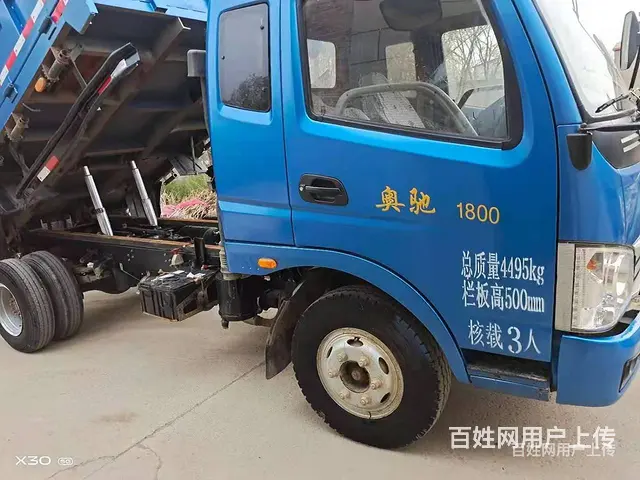 衢州16年国四奥驰小黄牌自卸车 急售 - 图片 3